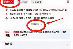 厄德高对狼队在进攻三区送出52次传球、制造6次机会，均领跑全队